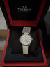 天梭（TISSOT）瑞士手表女 杜鲁尔系列自动机械机芯女士腕表七夕礼物 【清仓价】 T099.207.16.116.00皮带女款 实拍图