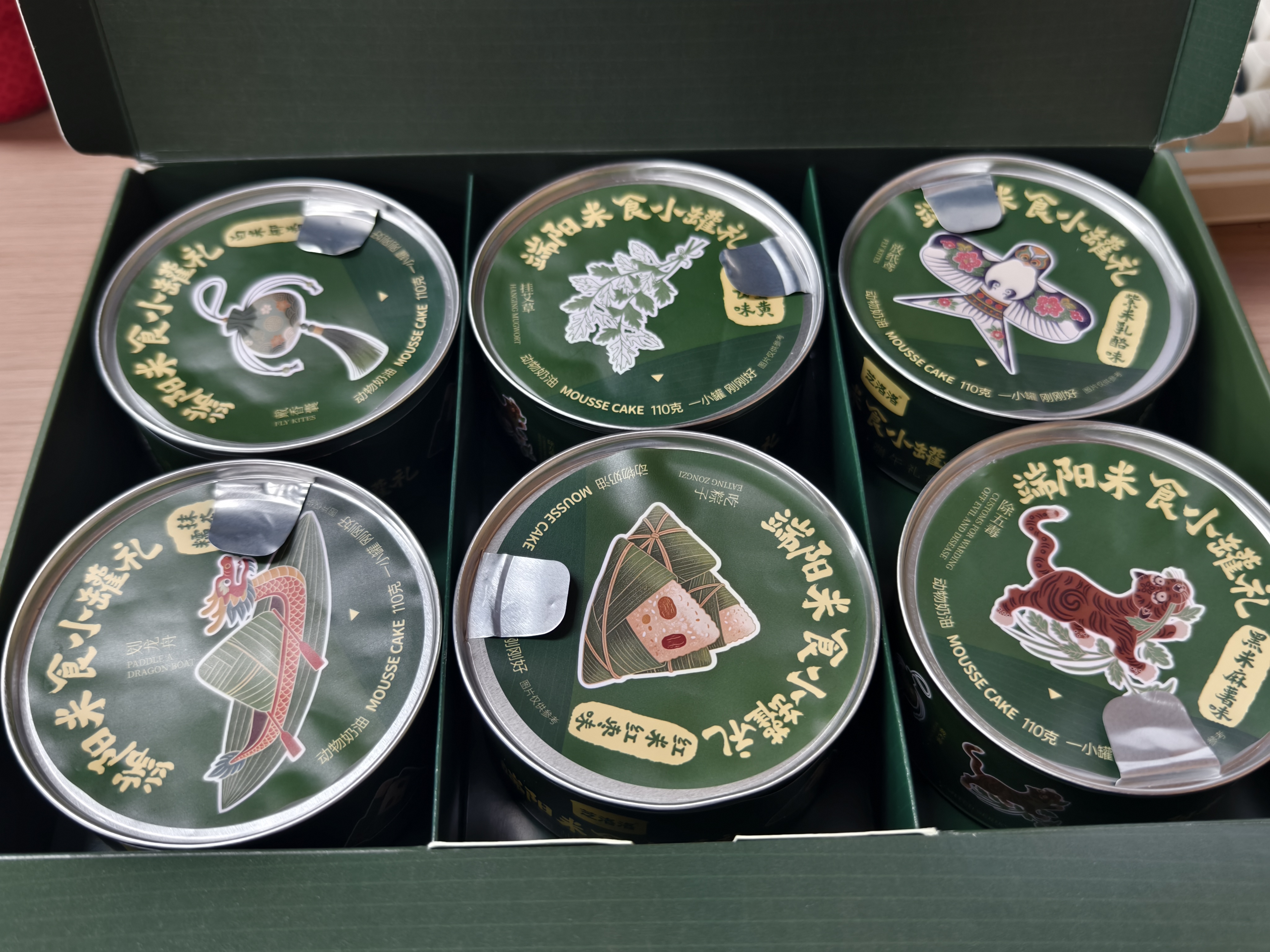 芝洛洛小罐蛋糕礼盒慕斯甜品送新意660g/盒 源头直发 实拍图