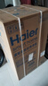 海尔（Haier）8公斤波轮洗衣机全自动直驱变频一级能效抗菌除螨七维减震自编程桶自洁租房宿舍家用 清新换风+预约+黑科技漩瀑洗高达1.25洗净比 波轮 实拍图