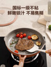 苏泊尔有钛平底不粘锅 抗菌率99.9%星星石耐磨煎锅28cm EJ28AKJ01 实拍图