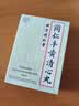 [同仁堂（TRT）]同仁牛黄清心丸 3g*6丸 5盒装 实拍图