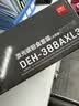 得力（deli）388a硒鼓适用于惠普HP P1008 P1106 P1108 M1136 M126a M126nw M128fn硒鼓 cc388a大容量硒鼓 实拍图