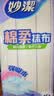 妙洁棉柔抹布30*30cm10片装 厨房洗碗布家用 去油污强力吸水巾 实拍图