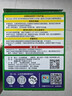 INSTAX富士instax立拍立得 宽幅相纸 白边双包装20张（适用于WIDE系列相机） 实拍图