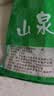 李清陽農場【农家晚稻米】山泉贡米湖北米长粒香大米当季新米1斤/5斤/10斤 山泉贡米5斤 实拍图