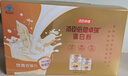汤臣倍健卓瑞蛋白粉600g礼盒 乳清蛋白粉增强免疫力成人中老年人补蛋白质 实拍图