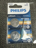 飞利浦（PHILIPS）CR2032纽扣电池2粒送螺丝刀3V锂电池适用大众奥迪现代汽车钥匙遥控器小米盒子鱼漂电池一件包邮 实拍图