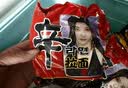 农心 香菇牛肉味辛拉面 方便面五连包 120g*5包夜宵泡面拉面 实拍图