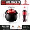 爱仕达（ASD）砂锅煲汤锅家用耐高温干烧炖锅4.6L陶瓷煲沙锅中药煎药锅 实拍图