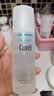 珂润（Curel）保湿3件套(洁面+3号水+乳液)补水敏感肌化妆品护肤品套装生日礼物 实拍图