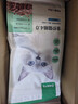 网易严选全价猫粮4.0成幼猫三文鱼亮毛养胃深海鱼虾1.8kg*4袋【宠物金选】 实拍图