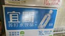 宜简苏打水无气橘子味无糖苏打饮料360ml*15瓶整箱装 实拍图