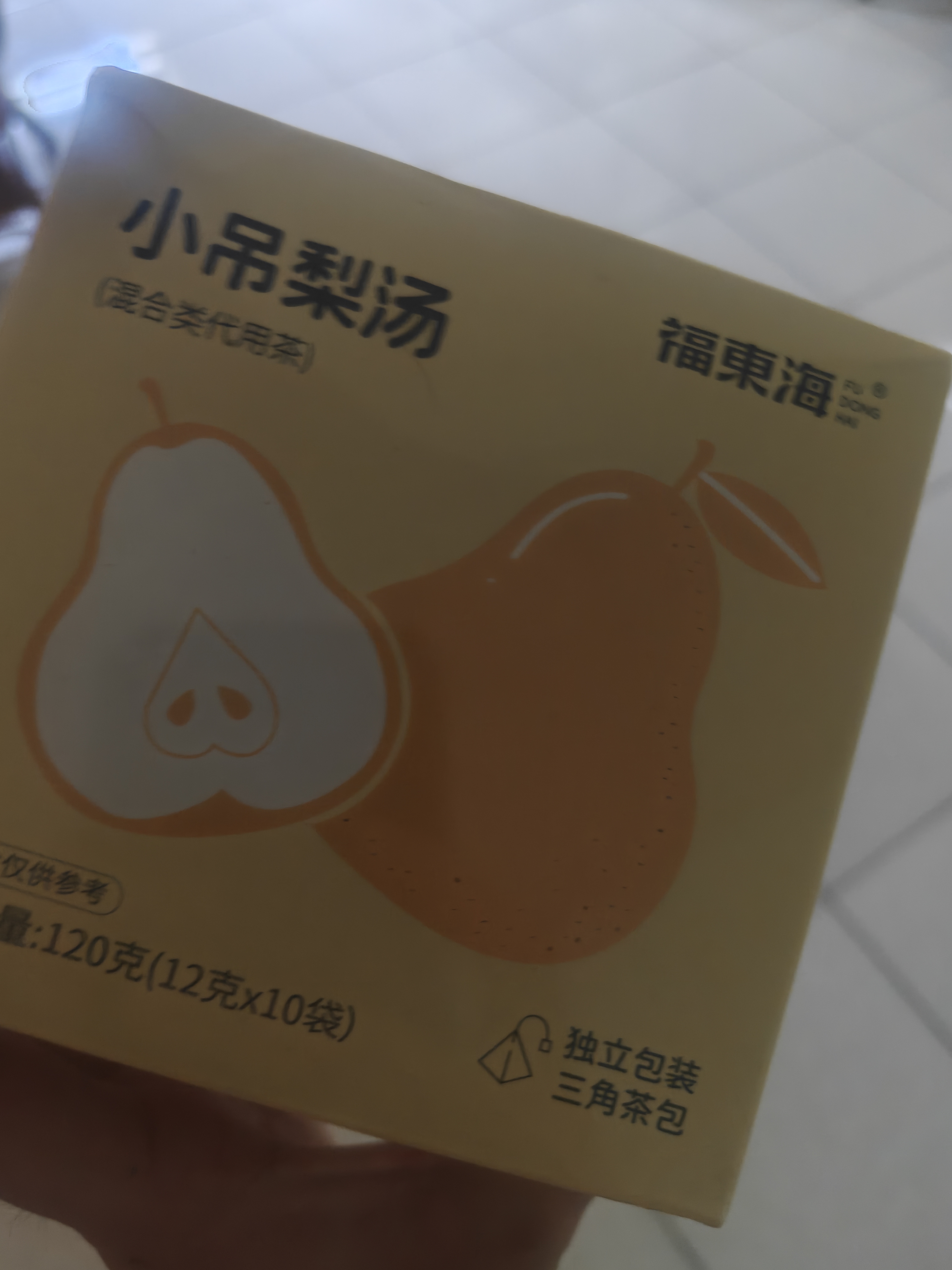 福东海 小吊梨汤120克 冰糖雪梨银耳百合红枣枸杞汤原料茶叶 实拍图