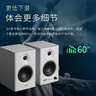 漫步者（EDIFIER）MR4 有源监听2.0音箱 高保真HIFI音质 多媒体电脑电视音响 桌面音响 白色 实拍图