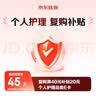 小黑理发剪刀专业平剪美发发廊理发工具家用剪子成人儿童刘海剪安心选 实拍图