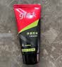 高夫净源控油火山泥洁面乳50g 男士护肤品 实拍图
