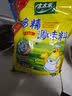 太太乐鸡精 三鲜标准 加倍提鲜 京东自营 454g 实拍图