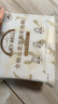 丽丽贝尔LilyBell三合一开口全棉云柔湿敷化妆棉可拉伸敷脸轻薄透气三段式 实拍图