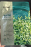 珀莱雅小球藻面膜补水保湿海藻补水玻尿酸面膜男女士生日礼物 实拍图