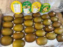 佳沛（zespri）新西兰 金果25-27粒特大单果124-146g 端午礼物水果礼盒 猕猴桃 实拍图