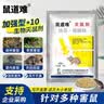 鼠道难捕鼠笼捕鼠神器家用捕鼠器驱抓老鼠笼防灭鼠器除扑鼠器送诱饵5包 实拍图