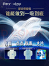 护舒宝【尝鲜组合装】液体卫生巾日用组合34片姨妈巾无感保护京东自营 实拍图