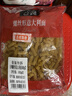 公鸡 传统意面 螺旋形意大利面 通心粉 低脂 进口 500g*2袋 西餐 实拍图