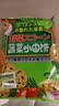 可拉奥蔬菜小圆饼干 720g整箱装 办公室休闲零食品营养早餐代餐饱腹饼干 实拍图