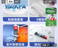 雨虹防水硅酮耐候结构胶 室外户外铝合金门窗幕墙玻璃胶 瓷白色300ML 实拍图