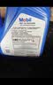 美孚（Mobil）防冻冷却液-30℃ 4L 汽车保养 标准ASTM D3306 实拍图