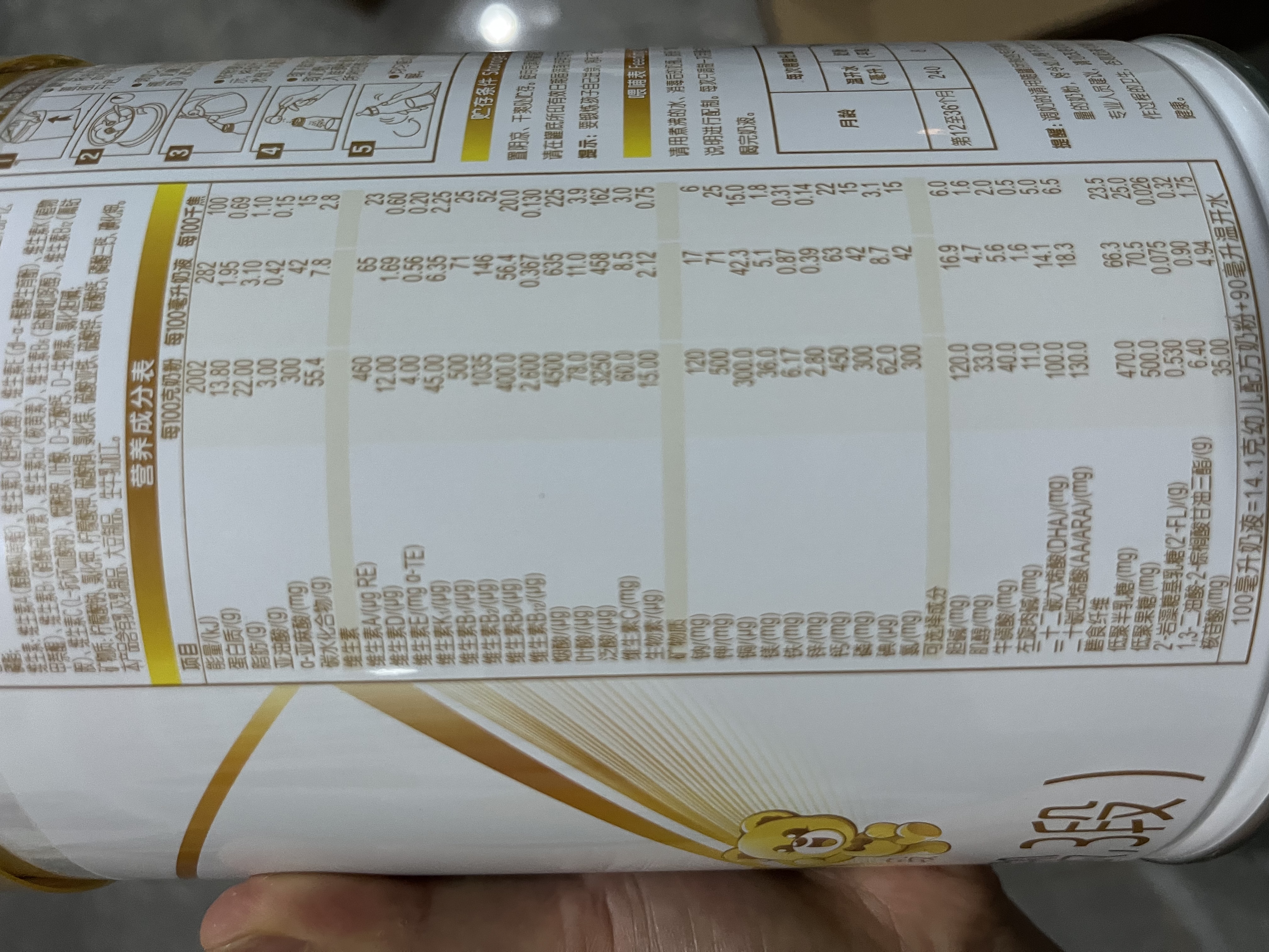 伊利金领冠珍护3段900g幼儿配方奶粉1-3岁【三代OPO】A2β-酪蛋白奶源 珍护3段900g*6罐（咨询加赠130g 实拍图