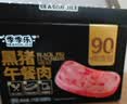 季季乐黑猪午餐肉350g/大盒 独立包装即食儿童香肠零食火腿肠火锅罐头 实拍图