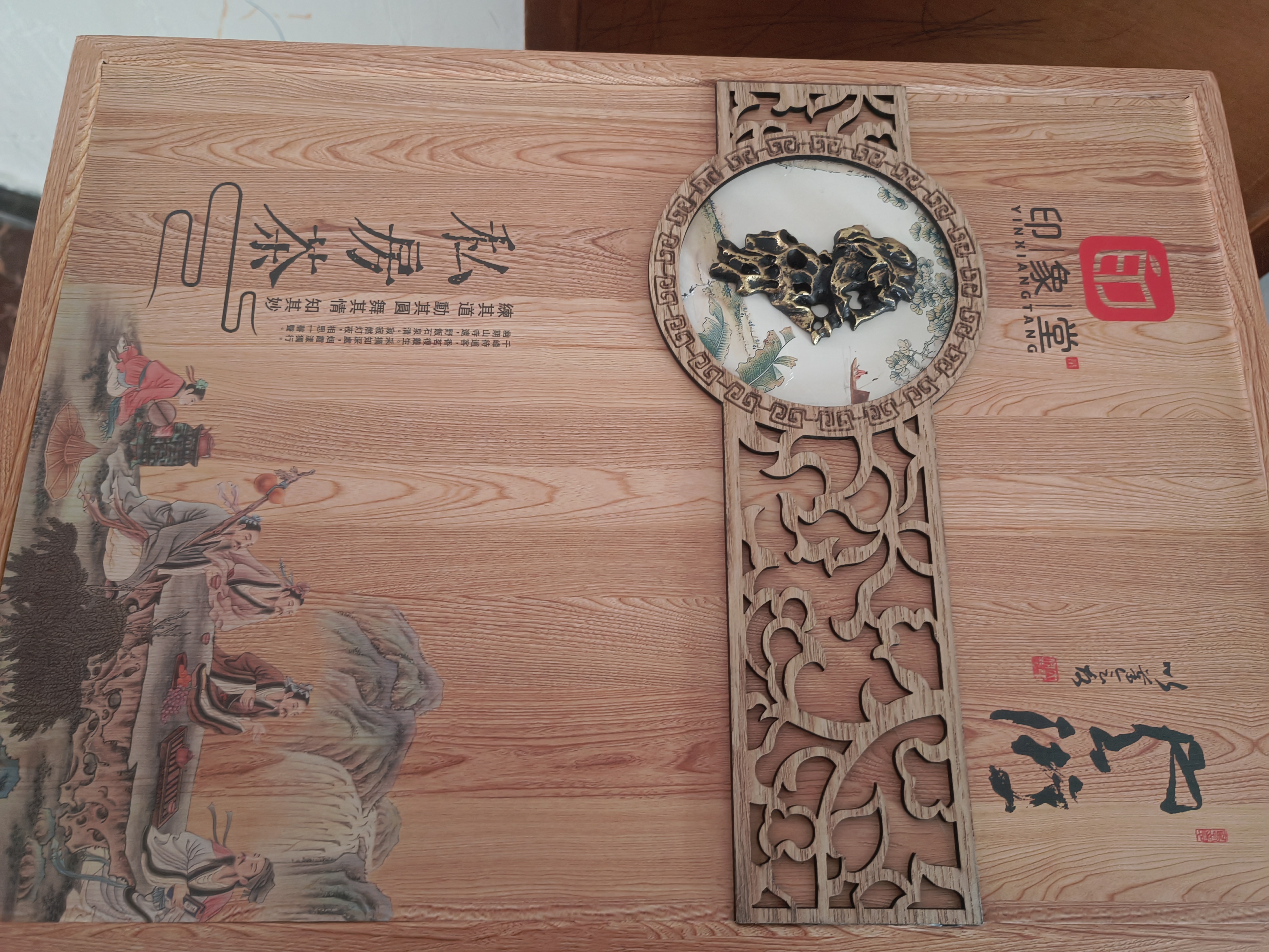 印象堂茶叶 原产金骏眉红茶504g 一级商务礼品茶叶礼盒装端午长辈父亲节 实拍图