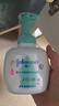 强生婴儿牛奶洗发沐浴二合一400ml*2 新生儿宝宝儿童洗发水沐浴露泡沫 实拍图