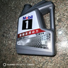 美孚（Mobil）全合成汽机油5W-40 SP级4L美孚1号极光银汽车保养京东养车自营 实拍图