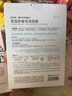 自然堂【邓凯同款】雪莲舒缓保湿面膜26ml*5 补水保湿滋润 敏肌母亲节 实拍图