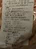 豫上老乡河南烧饼烧饼开袋即食老北京吊炉烧饼芝麻饼单个净重100g 混发 4个吊炉烧饼净重100g/个 实拍图