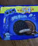 奥利奥（Oreo）春糯豆香味夹心饼干 87g 春季限定红豆味饼干 春游露营  下午茶 实拍图