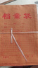 天章 （TANGO）a4牛皮纸档案袋侧宽2.8cm*50只140g文件袋人事合同标书收纳袋办公会议资料袋可定制9850 实拍图
