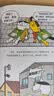 森林学校套装全5册小学生幼小衔接桥梁书7-10岁儿童文学奇幻探险语文课外阅读大字注音想象力故事书小学中低年级课外阅读书籍儿童文学暑期阅读读物 实拍图