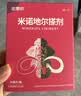 【送托特包】达霏欣2%米诺地尔搽剂60ml*2瓶女士发缝宽京东联名脱发严重产后脱发斑秃0丙三醇达菲欣米洛地尔 实拍图
