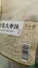半山农甘麦大枣汤450g(30包) 甘草大枣大麦茶红枣 三伏茶夏季泡水养生茶 实拍图