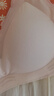 浪莎内衣无痕女超薄冰丝凉感春夏季小胸聚拢无钢圈美背透气背心式文胸 实拍图