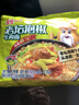统一老坛泡椒牛肉面 袋装 104g*5袋 五连包 传统老坛地道泡制速食泡面 实拍图