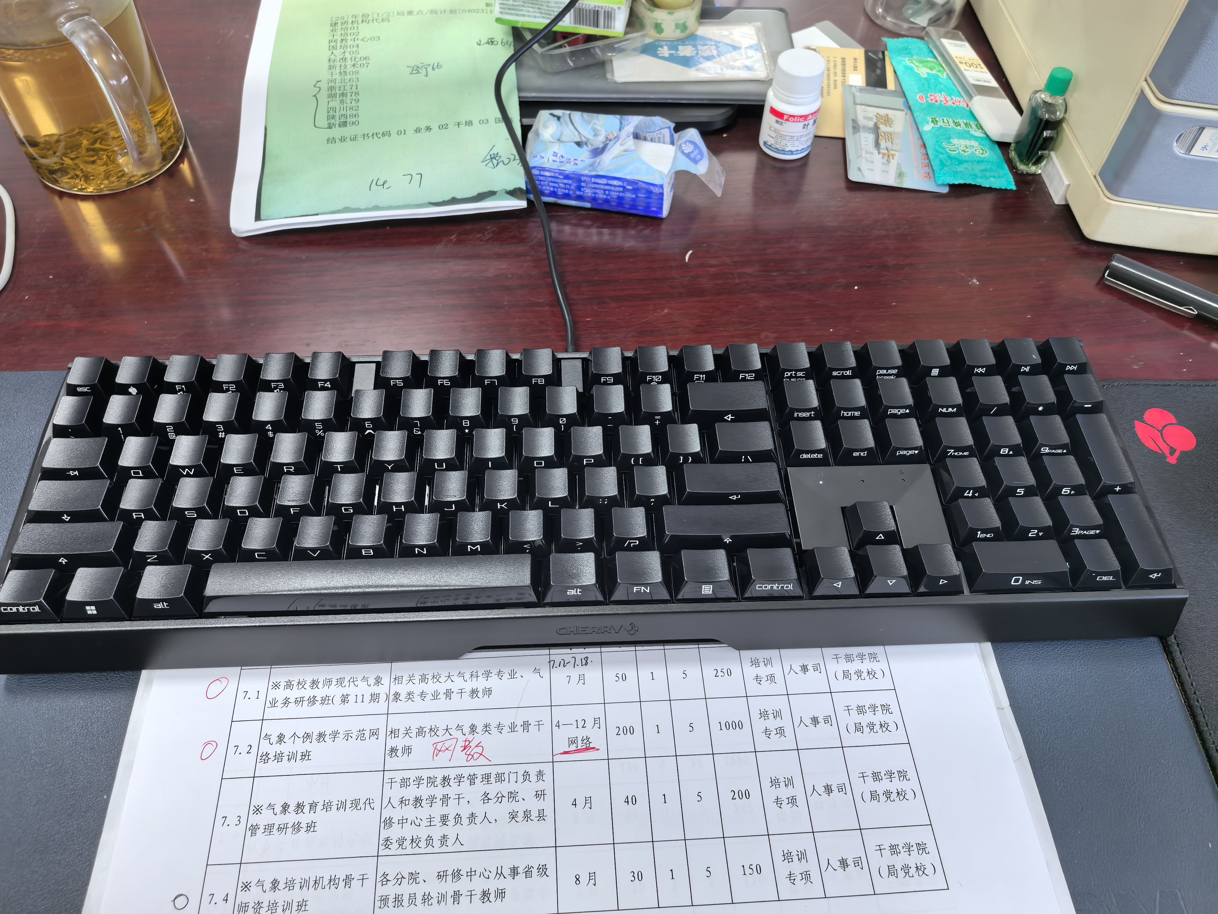 CHERRY樱桃MX3.0S机械键盘 游戏键盘 电竞键盘 电脑办公键盘108键 侧刻键帽 合金外壳 实拍图