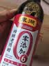 东湖零添加6度老陈醋500ml【配方干净】 中华老字号 实拍图