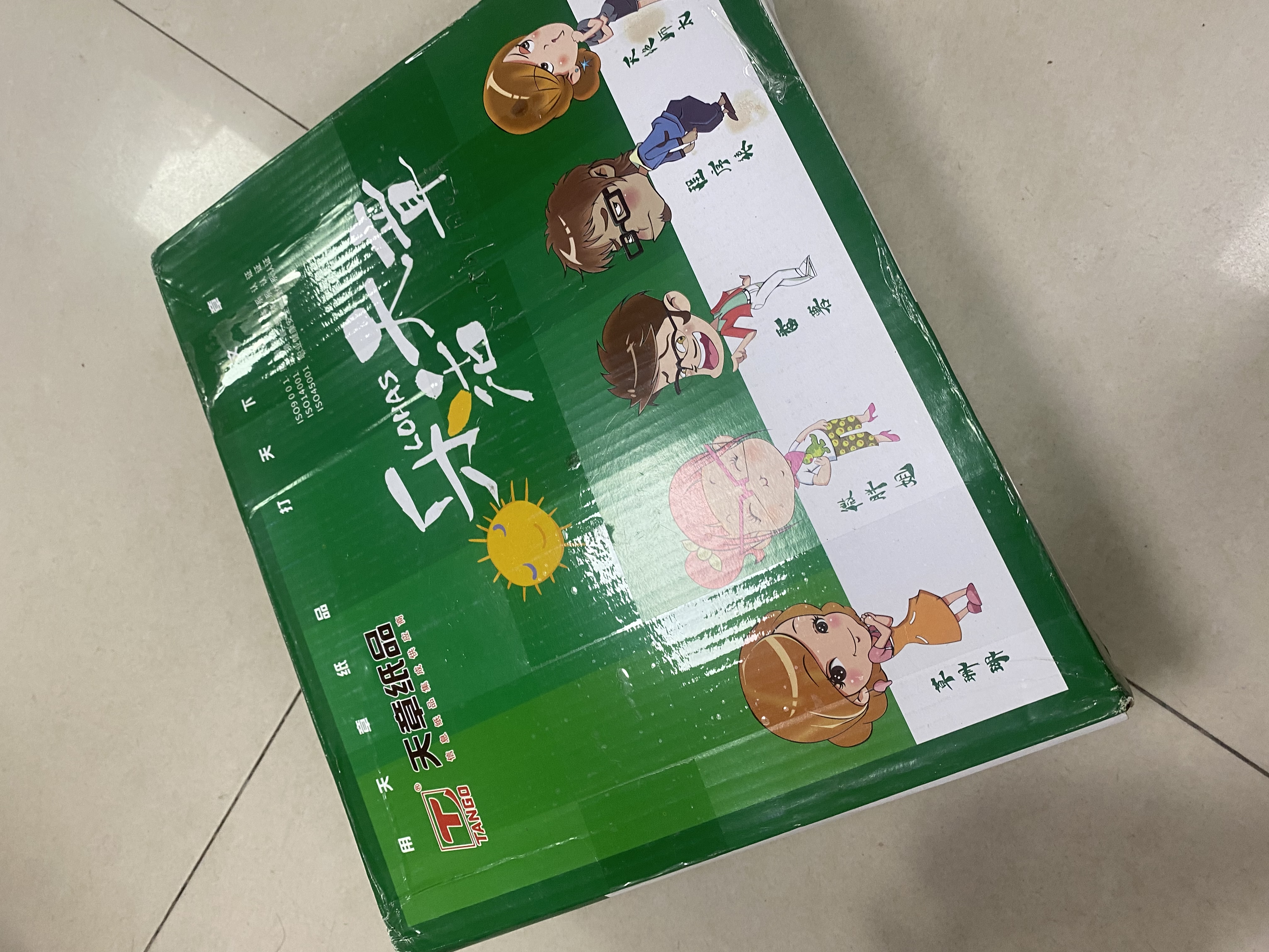 天章 （TANGO）【缺页十倍赔】乐活天章打印纸 二联二等分撕边针式电脑打印纸 送货清单1000页 241-2-1/2S(白红) 实拍图