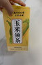 南京同仁堂玉米须茶包大麦茶黄苦荞麦茶孕妇泡水喝的养生茶饮240g 实拍图