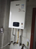林内（Rinnai）【小蛮腰Plus】13升家用燃气热水器 一键智能切换 超窄机身 恒温热水器 上门安装（13GD31Plus） 实拍图