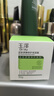 玉泽（Dr.Yu）皮肤屏障修护保湿霜50g（舒缓面霜补水保湿 敏感肌） 实拍图